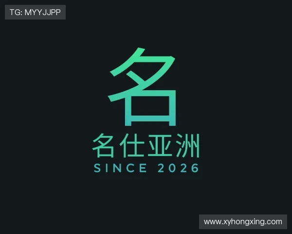 了解名仕亚洲